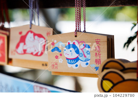 神社仏閣 絵馬の風景写真 安産祈願 神社仏閣 絵馬の風景写真 安産祈願 104229780