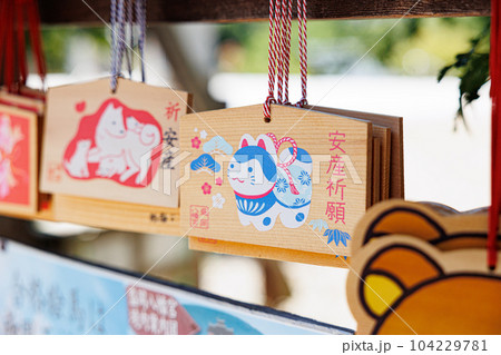 神社仏閣　絵馬の風景写真　安産祈願のイメージ写真 104229781