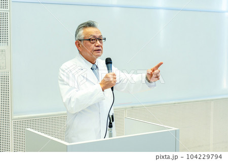 講堂 医療 セミナー 講堂 医療 セミナー 104229794