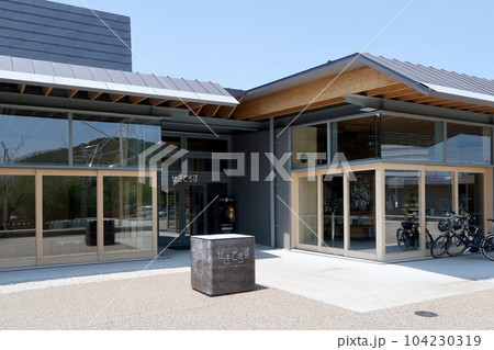 岐阜県関市せきてらす 岐阜県関市せきてらす 104230319