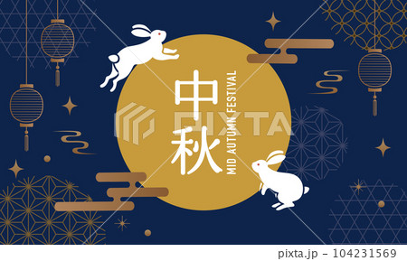 中秋のベクターイラスト背景 104231569