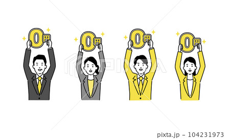 0円の文字をもつ男女のシンプルイラスト、ベクター 104231973