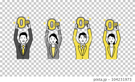 0円の文字をもつ男女のシンプルイラスト、ベクター 104231973