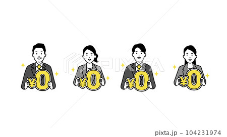 ビジネスイメージ、0円の文字をもつ男女のシンプルイラスト、ベクター ビジネスイメージ、0円の文字をもつ男女のシンプルイラスト、ベクター 104231974