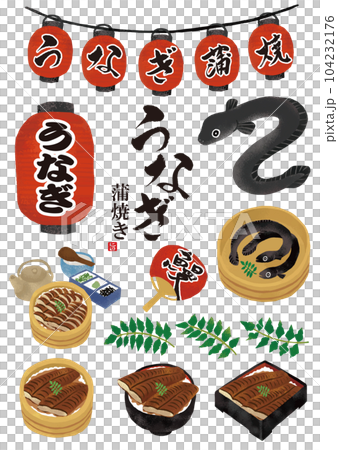 Eel watercolor style illustration material 104232176