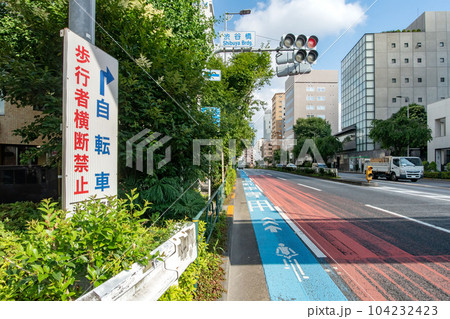 ここから自転車専用道路 ここから自転車専用道路 104232423