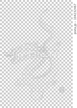 Illustration of a silver dragon flying with a dragon ball New Year's card template vector 104232467