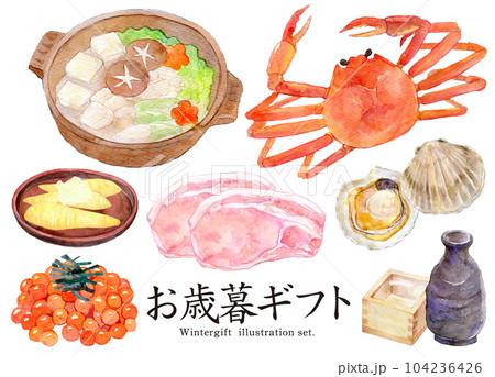 水彩イラスト　お歳暮ギフト　セットイラスト 104236426
