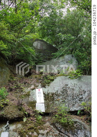 尾道の千光寺にある鏡岩 104236719