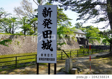 晴れ渡った朝の新発田城（新潟県新発田市） 104238814