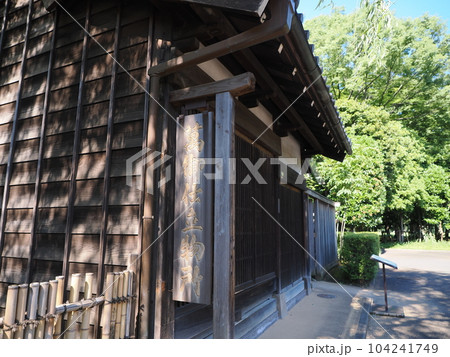 昭和の時代の仕立屋（江戸東京たてもの園） 104241749