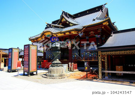 日本唯一の夢叶え大明神・大杉神社 104243547