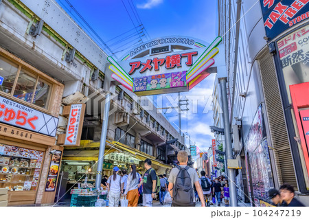 東京上野の都市風景 アメヤ横丁 上野駅 東京上野の都市風景 アメヤ横丁 上野駅 104247219