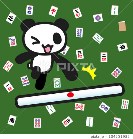 元気良くリーチするシンプルかわいい白黒パンダ右向きその7 104251983