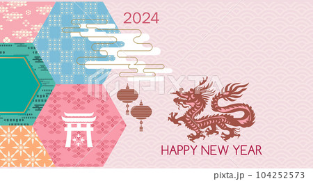 2024  Japanese new year banner 3 104252573
