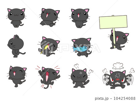 かわいい猫の色々なポーズセット（黒猫） 104254088