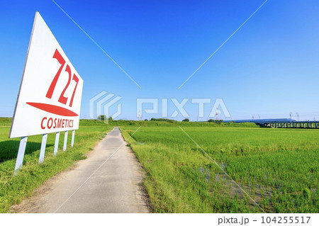 新幹線から見える野立て看板 新幹線から見える野立て看板 104255517