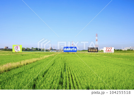 新幹線から見える野立て看板 104255518