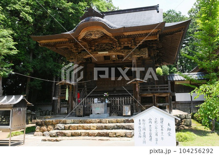 【南国市 四国八十八ヶ所巡礼 土佐 第二十九番札所「土佐国分寺」大師堂】 【南国市 四国八十八ヶ所巡礼 土佐 第二十九番札所「土佐国分寺」大師堂】 104256292