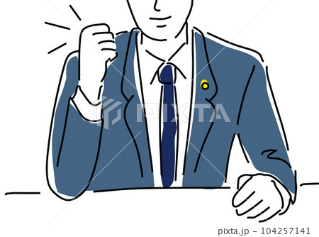 ガッツポーズの男性弁護士のシンプル線画イラスト 104257141