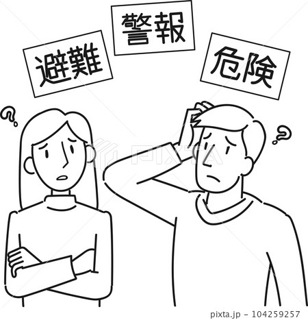 日本で被災した時に日本語がわからず戸惑う外国人 日本で被災した時に日本語がわからず戸惑う外国人 104259257