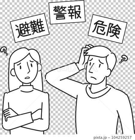 在日本遭受災害時因不懂日語而感到困惑的外國人 在日本遭受災害時因不懂日語而感到困惑的外國人 104259257