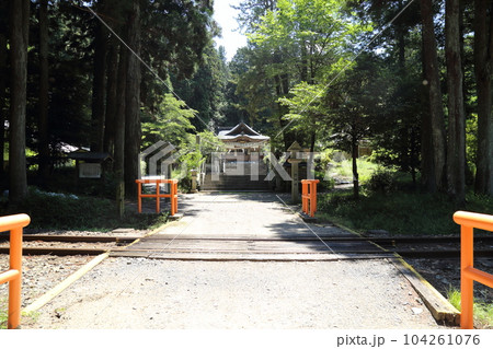 日雲神社(境内を信楽高原鐡道がとおる神社) 【滋賀県甲賀市信楽町 ・ 雲井駅近く】 日雲神社(境内を信楽高原鐡道がとおる神社) 【滋賀県甲賀市信楽町 ・ 雲井駅近く】 104261076