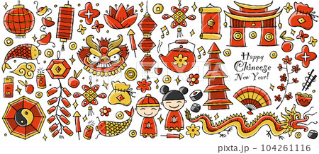 Chinese New Year Holiday. Horizontal frame. Holiday poster for banner, background, flyer, placard. Vector illustration card for greeting, decoration, congratulation, invitation, mug template 104261116