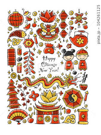 Chinese New Year Holiday. Vertical frame with place for your text. Holiday poster for banner, background, flyer, placard. Vector illustration card for greeting, decoration, congratulation, invitation Chinese New Year Holiday. Vertical frame with place for your text. Holiday poster for banner, background, flyer, placard. Vector illustration card for greeting, decoration, congratulation, invitation 104261125
