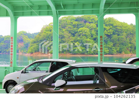 広島県竹原市からフェリーに乗って大崎上島へ渡る春夏初夏と梅雨の合間 104262135