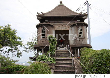北九州市若松区の高塔山のかっぱ封じの地蔵尊 北九州市若松区の高塔山のかっぱ封じの地蔵尊 104262917