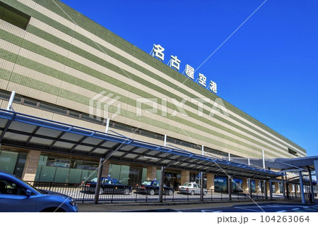 県営名古屋空港の建物 県営名古屋空港の建物 104263064