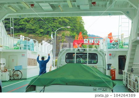 広島県三原市からフェリーで渡った瀬戸内海の大崎上島は穏やかでレトロでノスタルジックな木江と造船の島 広島県三原市からフェリーで渡った瀬戸内海の大崎上島は穏やかでレトロでノスタルジックな木江と造船の島 104264389