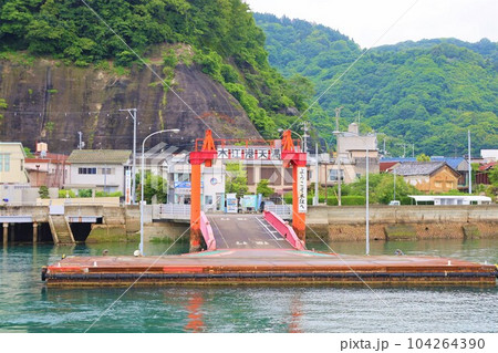 広島県三原市からフェリーで渡った瀬戸内海の大崎上島は穏やかでレトロでノスタルジックな木江と造船の島 広島県三原市からフェリーで渡った瀬戸内海の大崎上島は穏やかでレトロでノスタルジックな木江と造船の島 104264390
