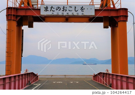 広島県三原市からフェリーで渡った瀬戸内海の大崎上島は穏やかでレトロでノスタルジックな木江と造船の島 104264417