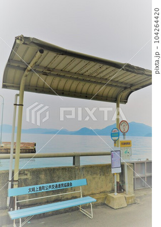 広島県三原市からフェリーで渡った瀬戸内海の大崎上島は穏やかでレトロでノスタルジックな木江と造船の島 104264420