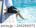 制服姿でプールに足をつける女子高生 104266972