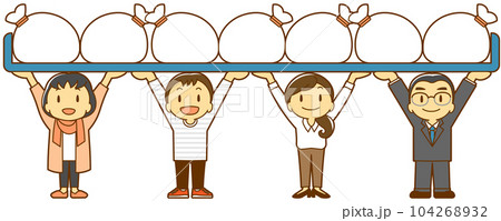 みんなで支え合い(袋・笑顔) みんなで支え合い(袋・笑顔) 104268932