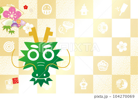 2024年賀状 104270069