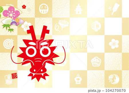 2024年賀状 104270070
