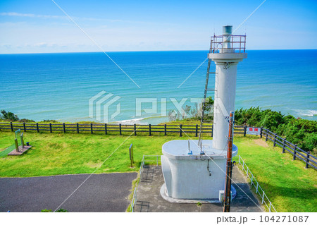（千葉県旭市）飯岡刑部岬展望館・飯岡灯台 104271087