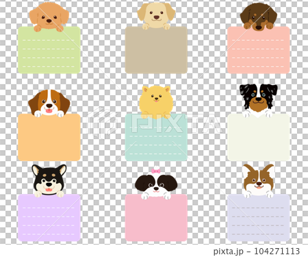 四角い形のメモを持つかわいい犬の顔のイラスト前足付き セットB　主線なし 104271113