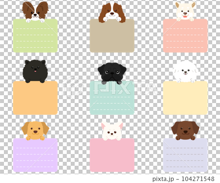 四角い形のメモを持つ色々な犬のシンプルで可愛い顔セットC　前足付き　主線なし 104271548