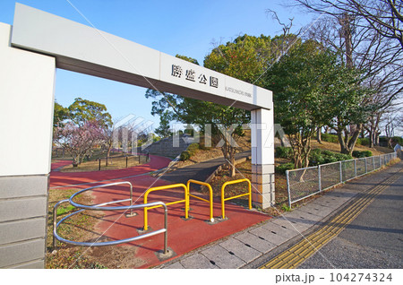 福岡県飯塚市の勝盛公園入口と梅の花 104274324