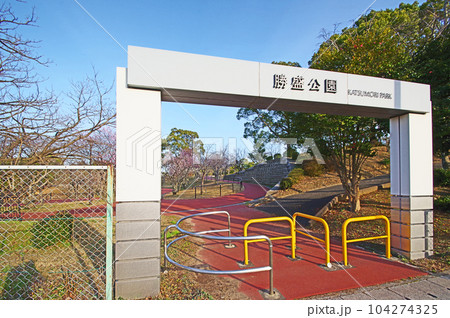 福岡県飯塚市の勝盛公園入口と梅の花 104274325