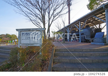 福岡県飯塚市にある勝盛公園のD60形蒸気機関車 福岡県飯塚市にある勝盛公園のD60形蒸気機関車 104274326