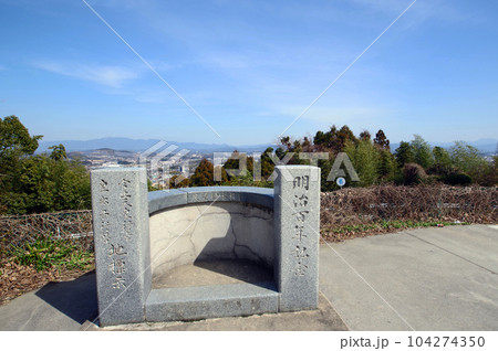 福岡県飯塚市が一望できる国道201号沿いにある八木山展望台 福岡県飯塚市が一望できる国道201号沿いにある八木山展望台 104274350