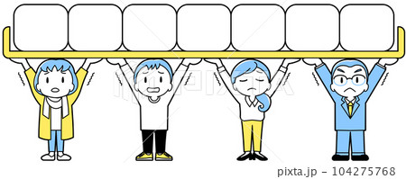 みんなで支え合い（荷物・困り顔/シンプル） 104275768