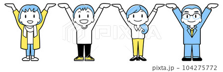 みんなで支え合い（人物のみ・笑顔/シンプル） 104275772