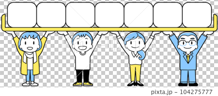 みんなで支え合い（荷物・笑顔/シンプル） 104275777